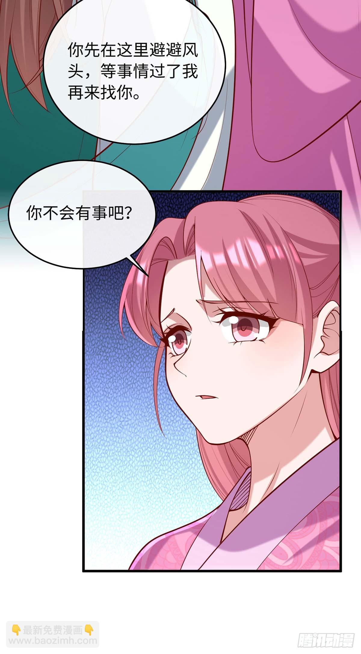 第365话 等着你回来（完结）-第367话