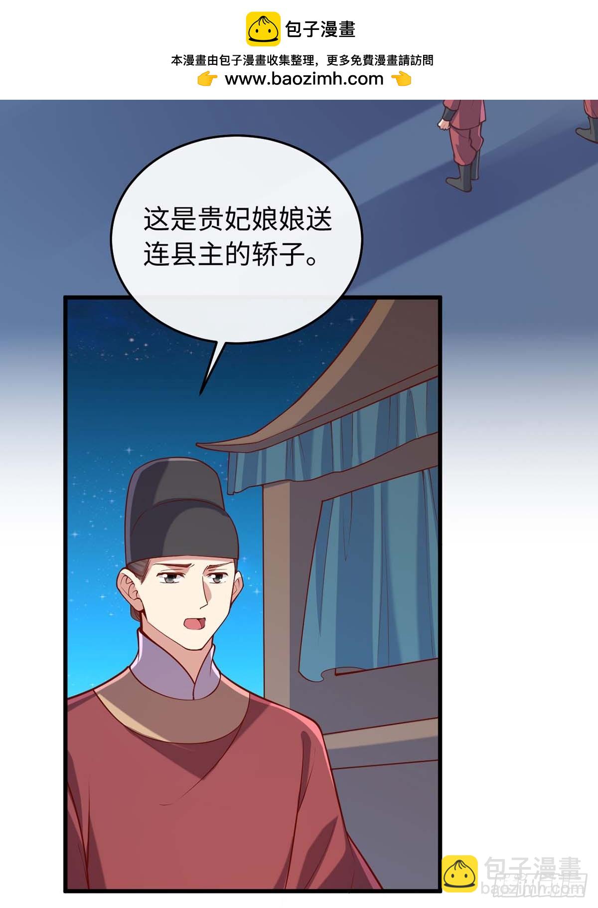 第365话 等着你回来（完结）-第367话