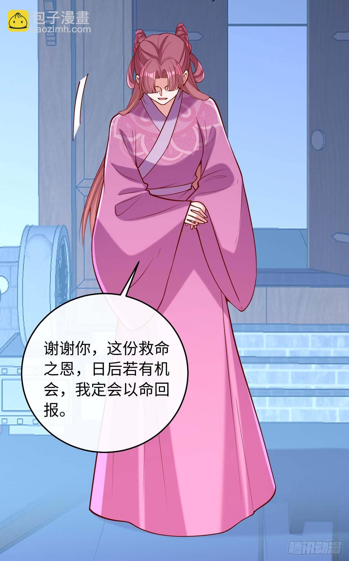 第365话 等着你回来（完结）-第367话