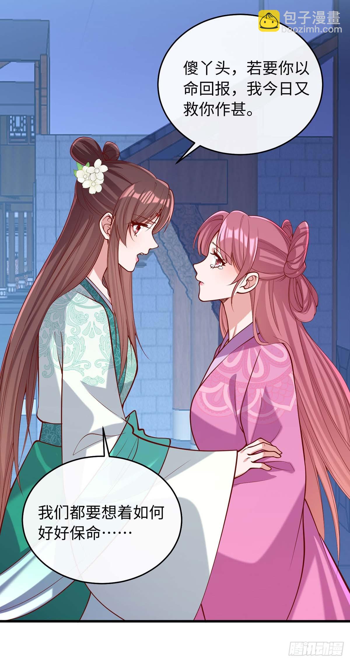 第365话 等着你回来（完结）-第367话