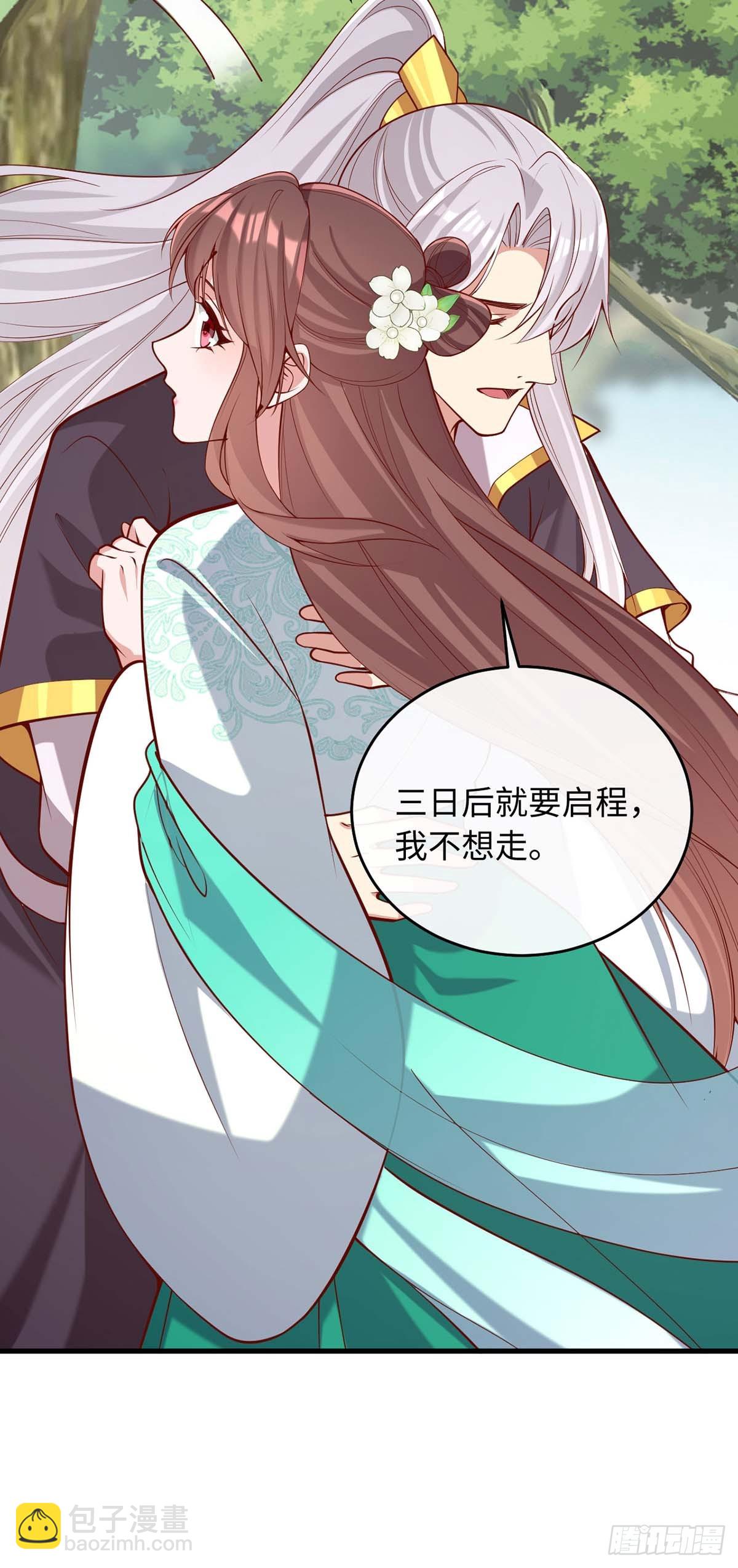 第365话 等着你回来（完结）-第367话