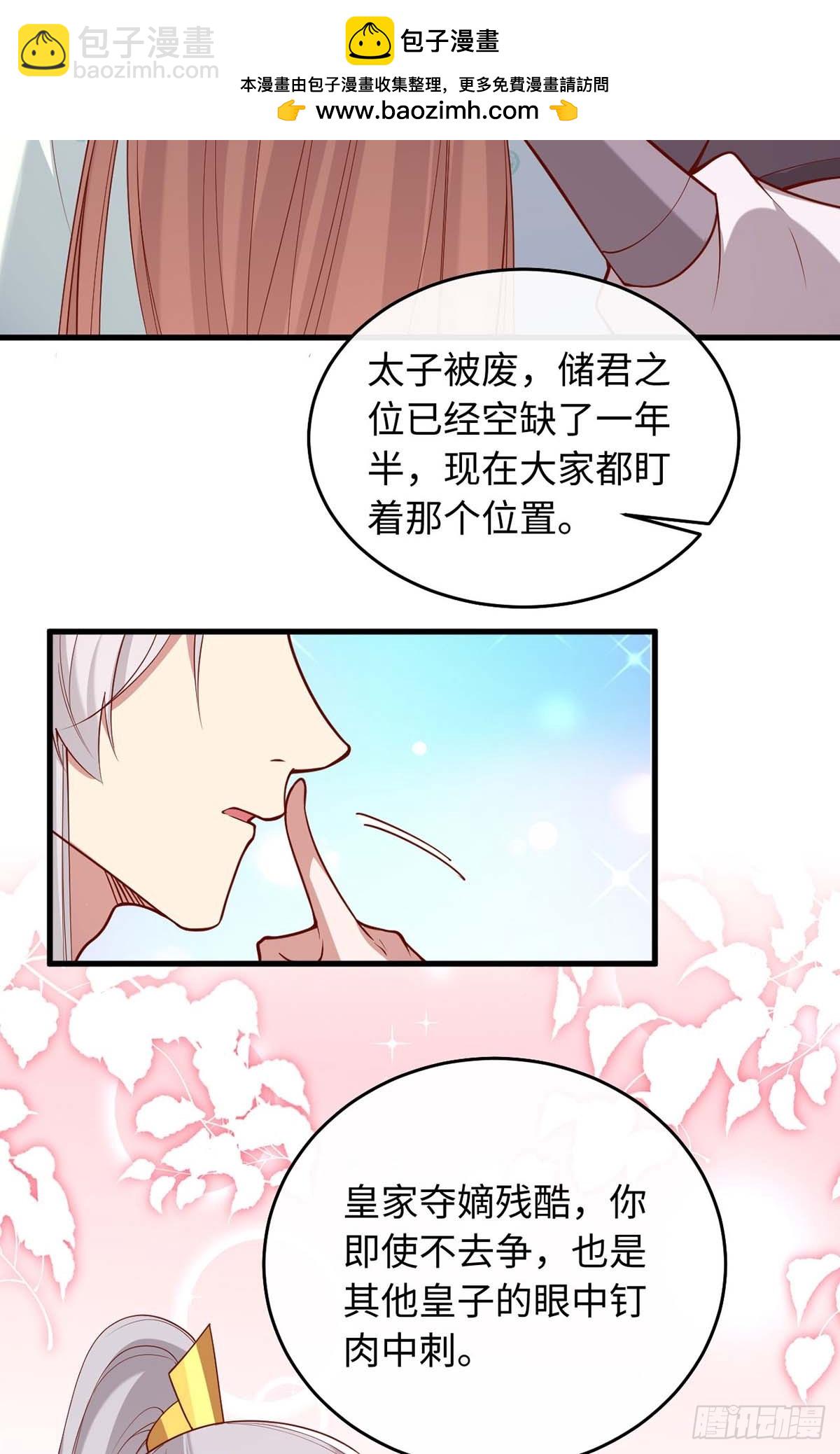 第365话 等着你回来（完结）-第367话