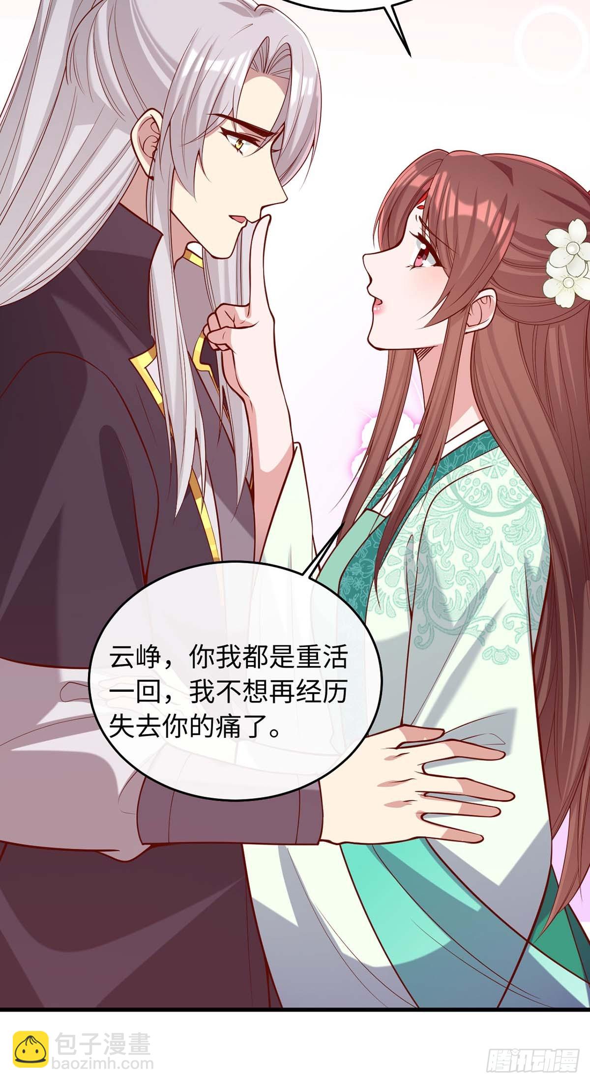 第365话 等着你回来（完结）-第367话