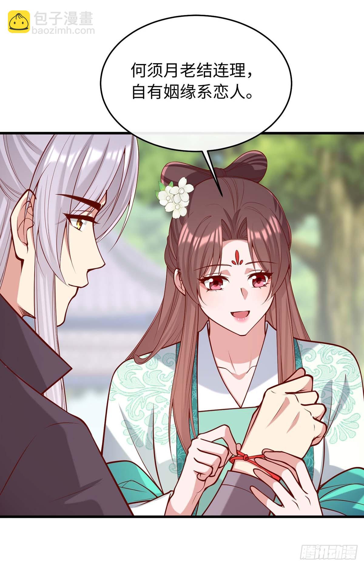 第365话 等着你回来（完结）-第367话