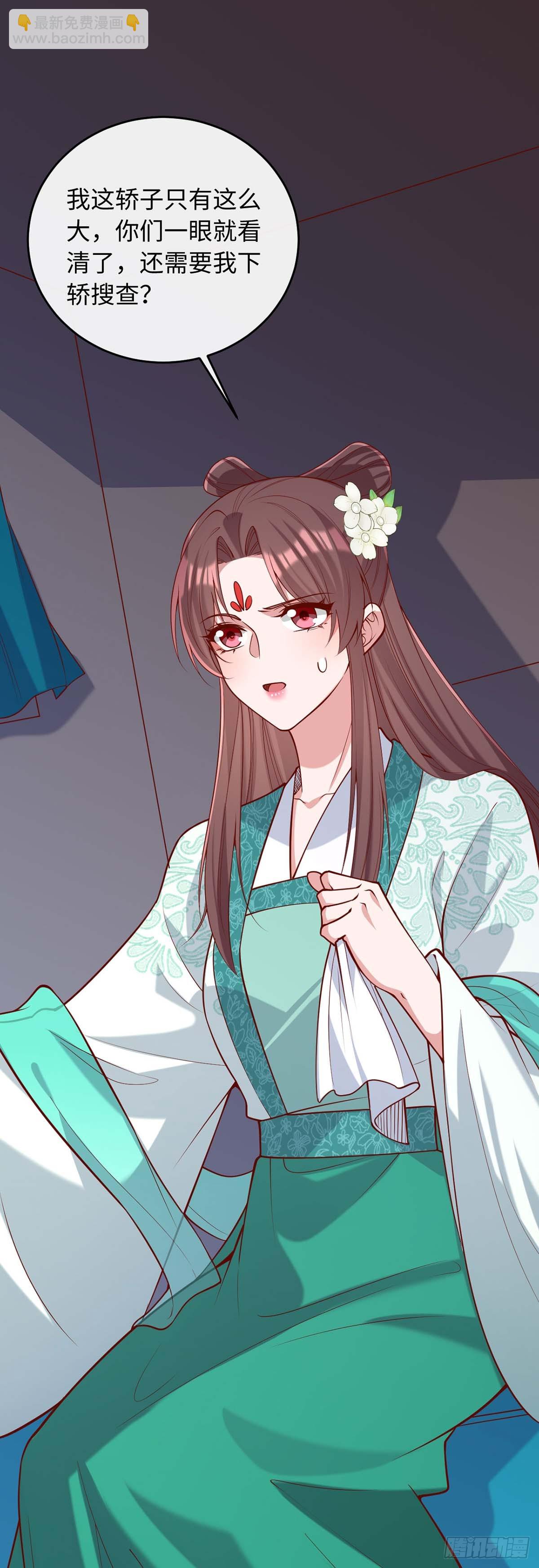 第365话 等着你回来（完结）-第367话