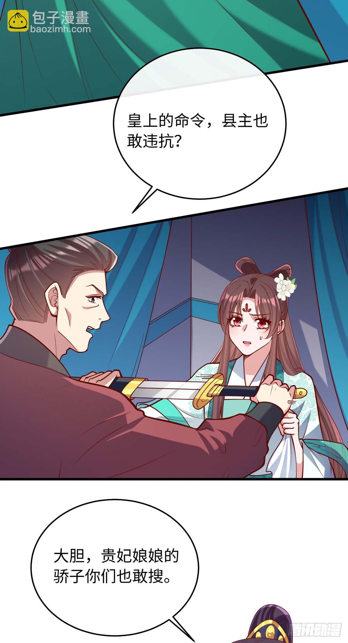 第365话 等着你回来（完结）-第367话