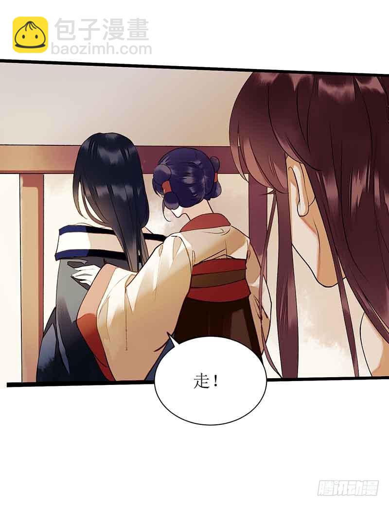 第38话 姨娘失宠-第39话