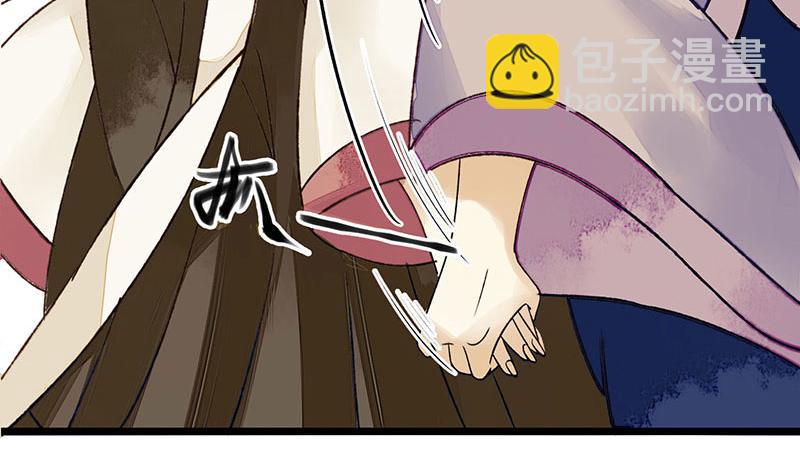 第4话 教训奴才(1/2)-第5话