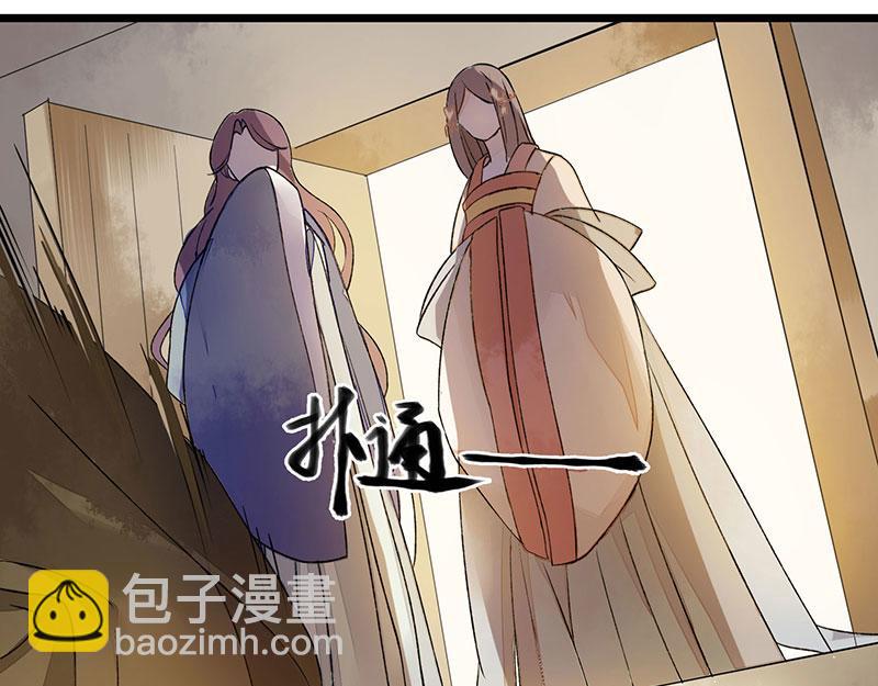 第4话 教训奴才(1/2)-第5话