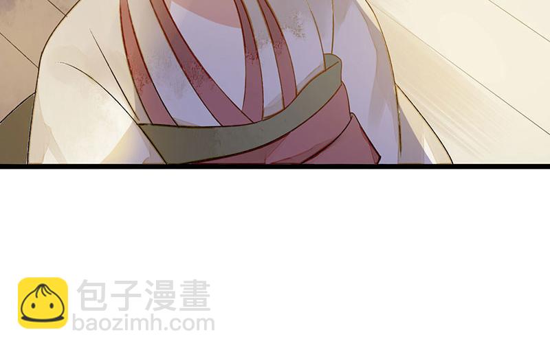 第4话 教训奴才(1/2)-第5话