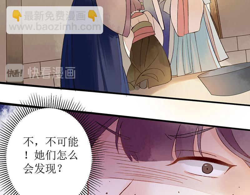 第4话 教训奴才(1/2)-第5话