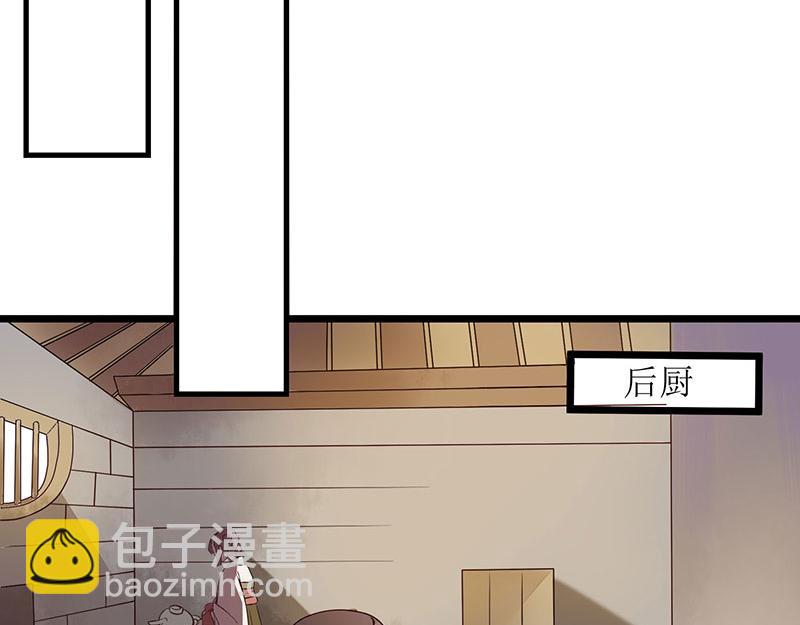 第4话 教训奴才(1/2)-第5话