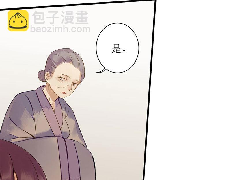 第4话 教训奴才(1/2)-第5话