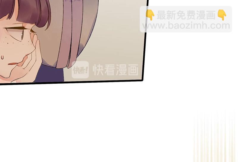 第4话 教训奴才(1/2)-第5话