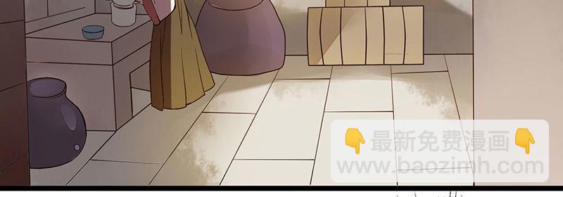 第4话 教训奴才(1/2)-第5话