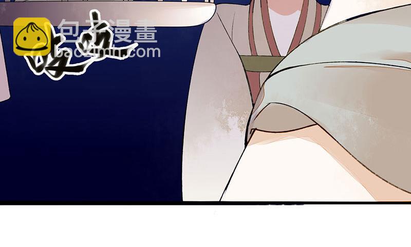 第4话 教训奴才(1/2)-第5话