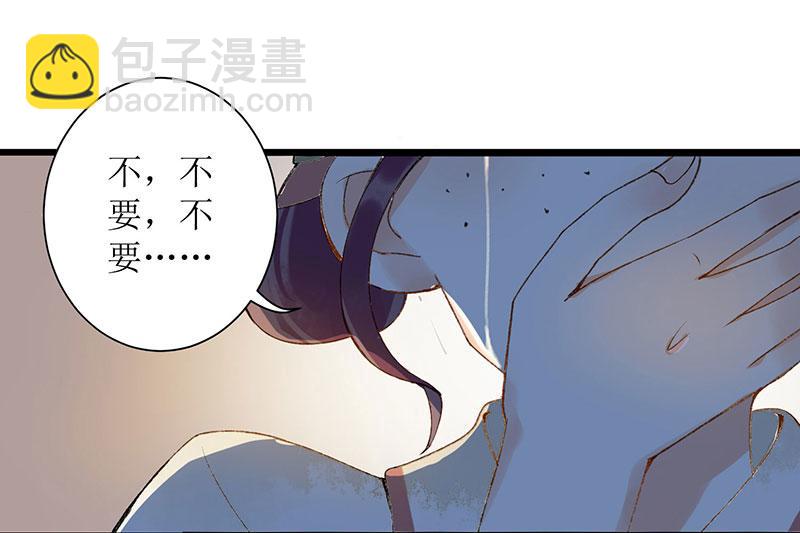 第4话 教训奴才(1/2)-第5话