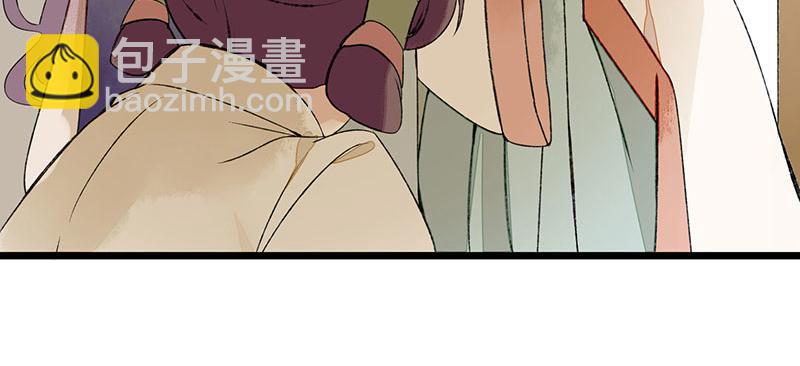 第4话 教训奴才(1/2)-第5话
