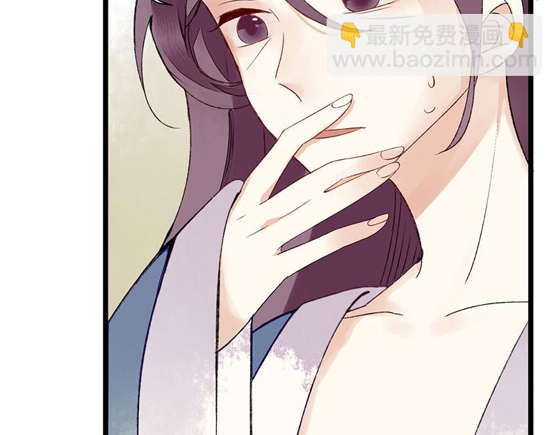 第4话 教训奴才(1/2)-第5话