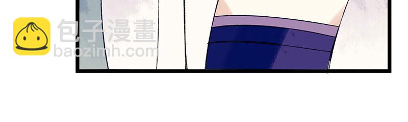 第4话 教训奴才(1/2)-第5话