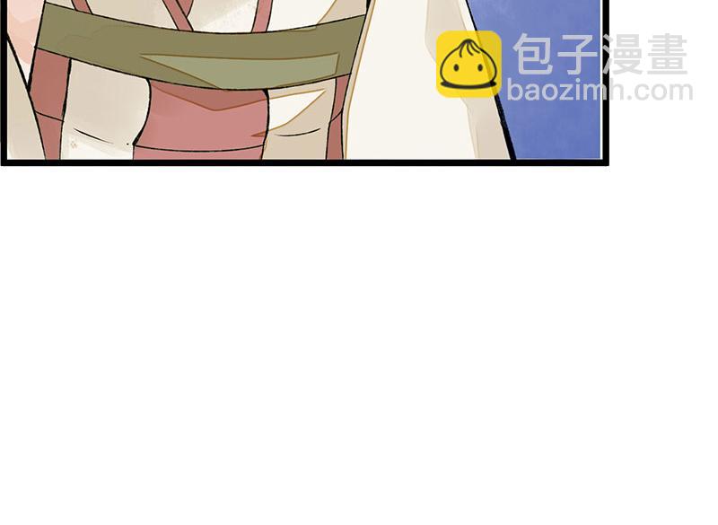 第4话 教训奴才(1/2)-第5话
