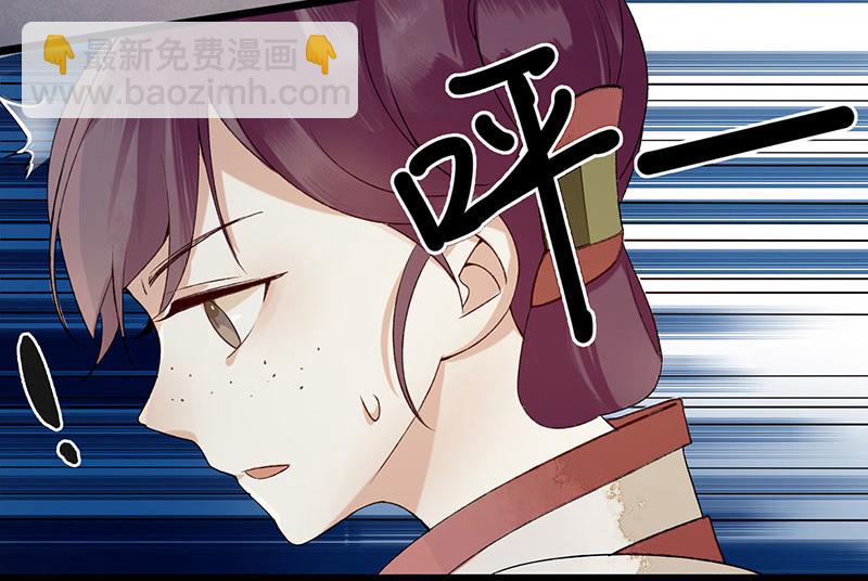 第4话 教训奴才(1/2)-第5话