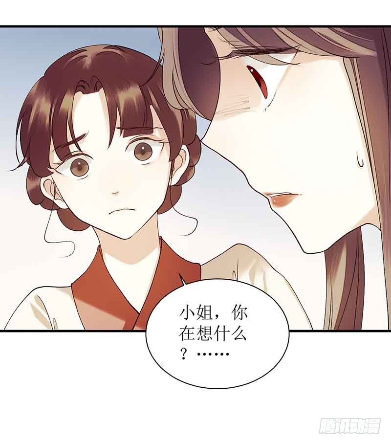 第40话 抓刺客-第41话