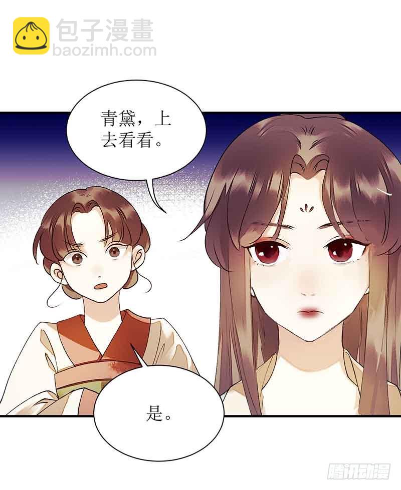 第40话 抓刺客-第41话