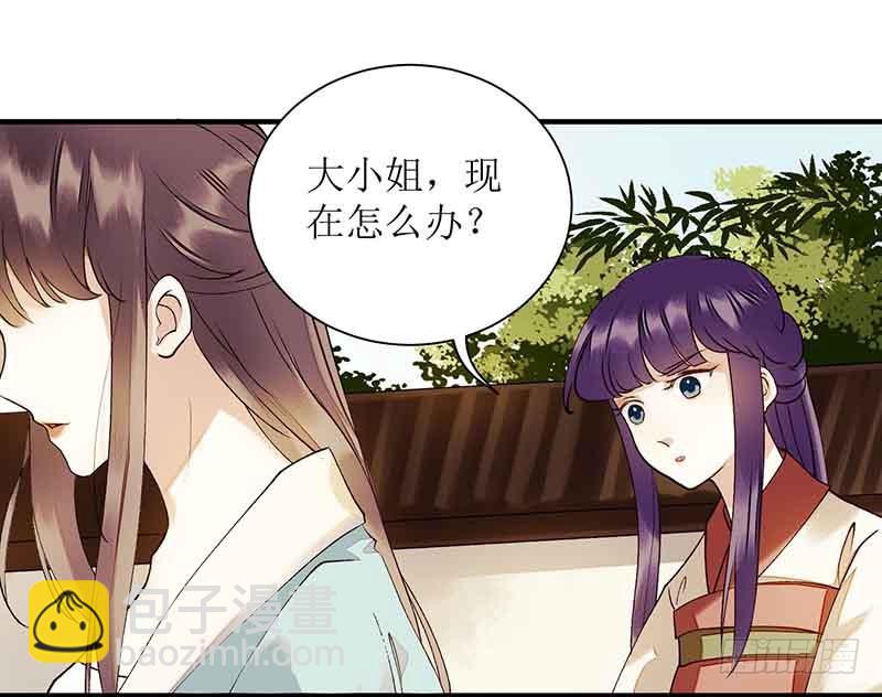 第40话 抓刺客-第41话