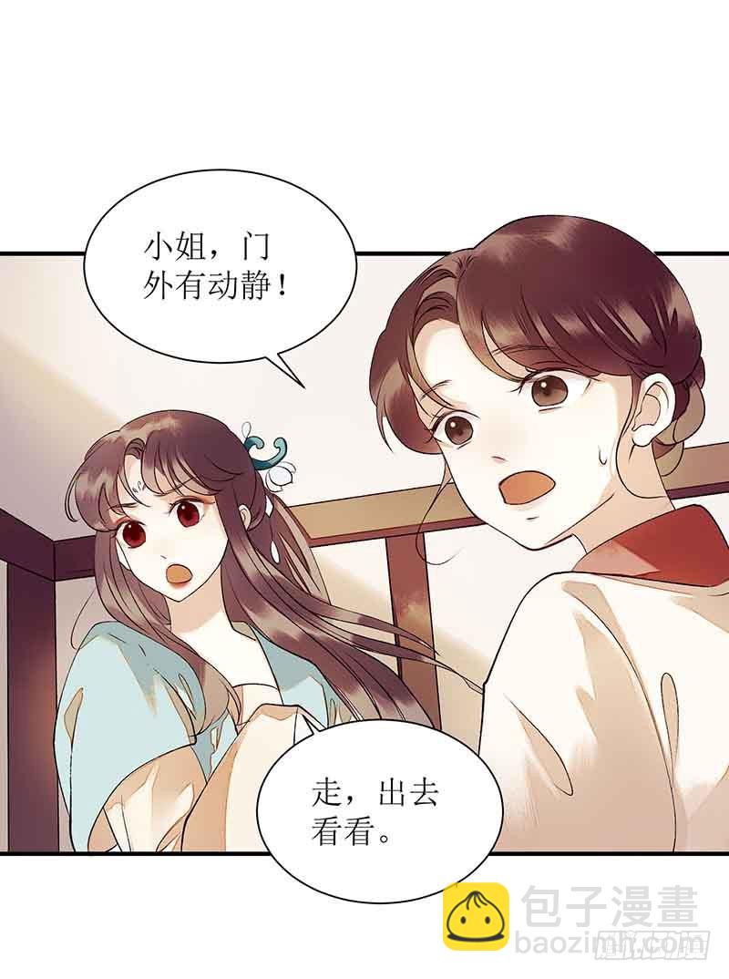 第40话 抓刺客-第41话
