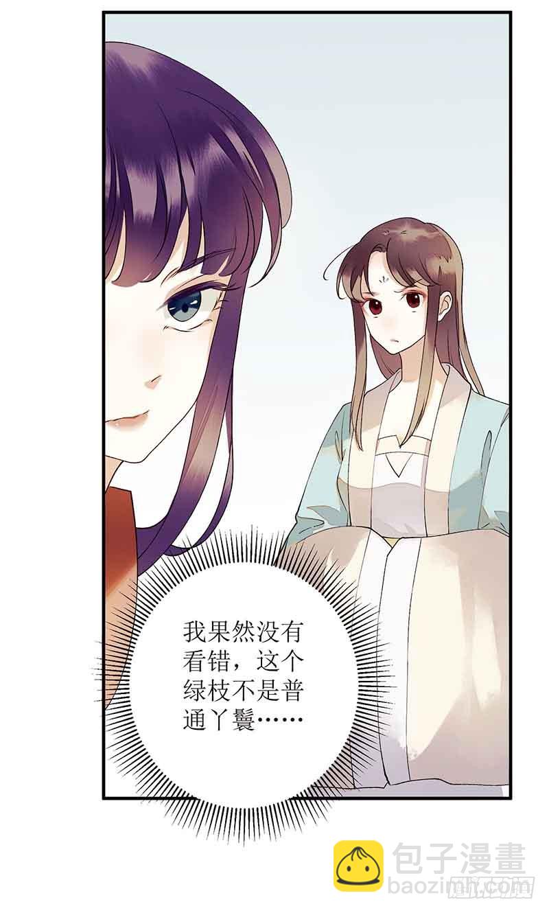 第40话 抓刺客-第41话