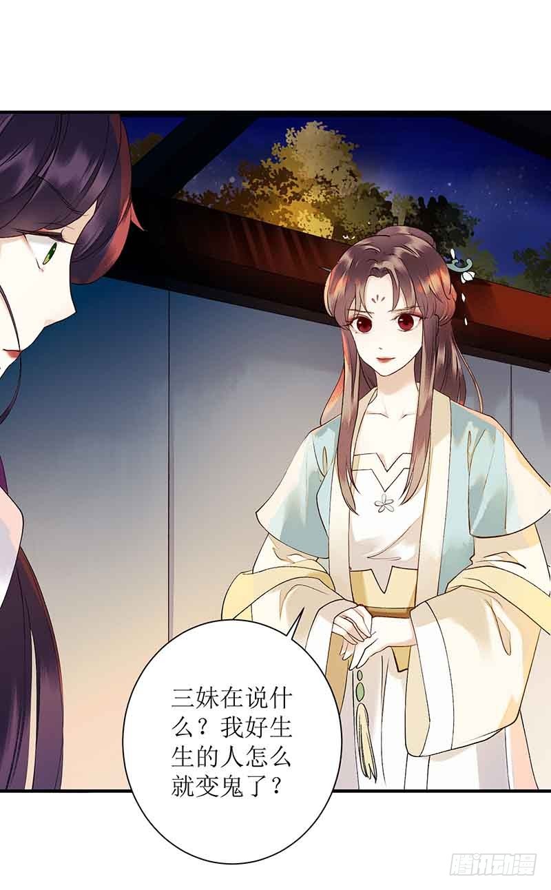 第42话 礼尚往来-第43话