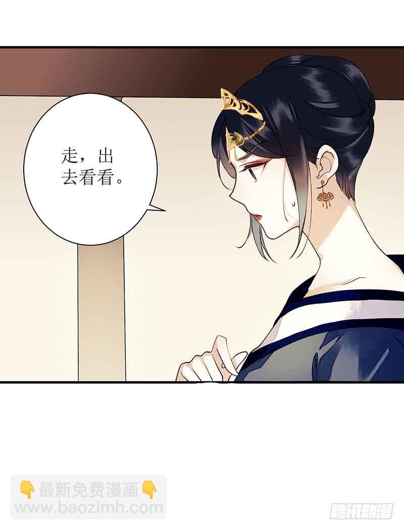 第42话 礼尚往来-第43话