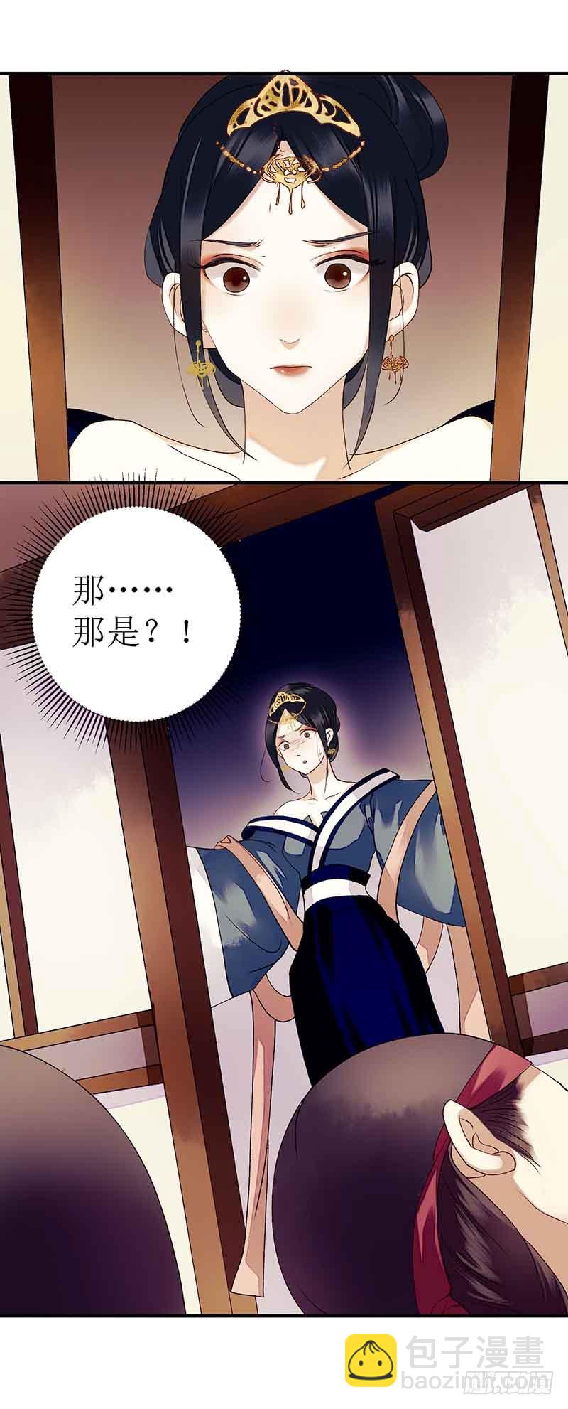 第42话 礼尚往来-第43话