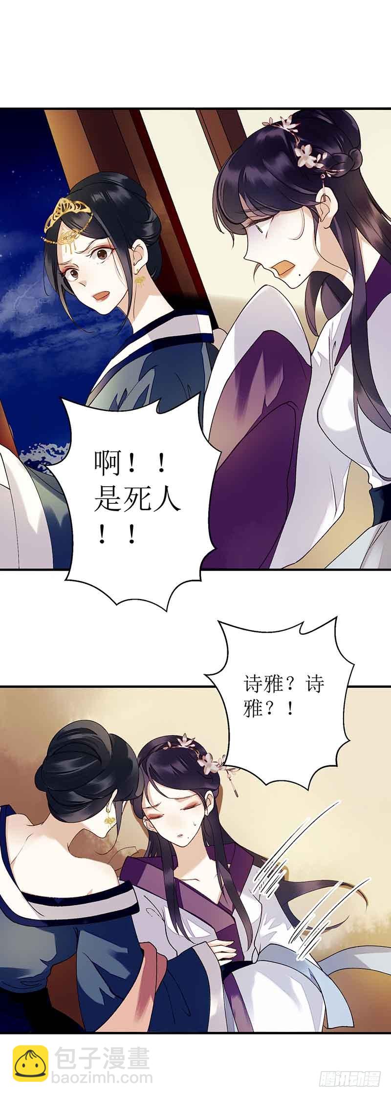 第42话 礼尚往来-第43话