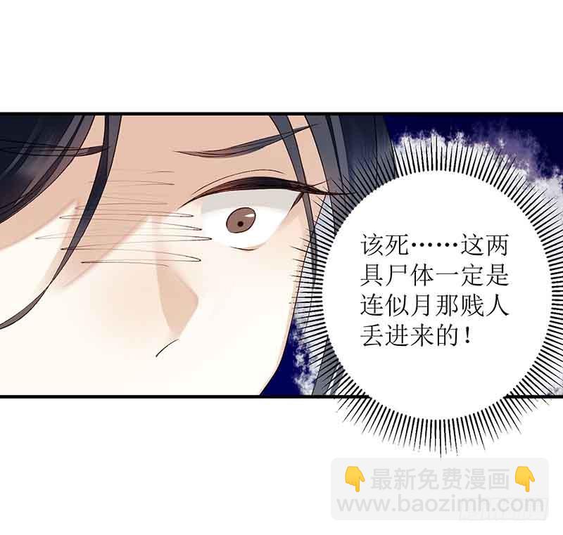 第42话 礼尚往来-第43话