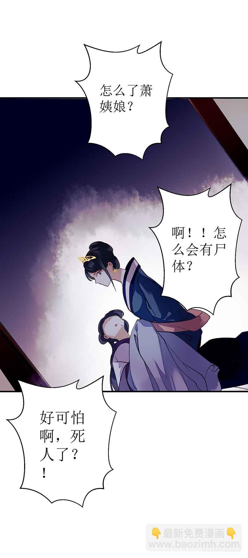 第42话 礼尚往来-第43话