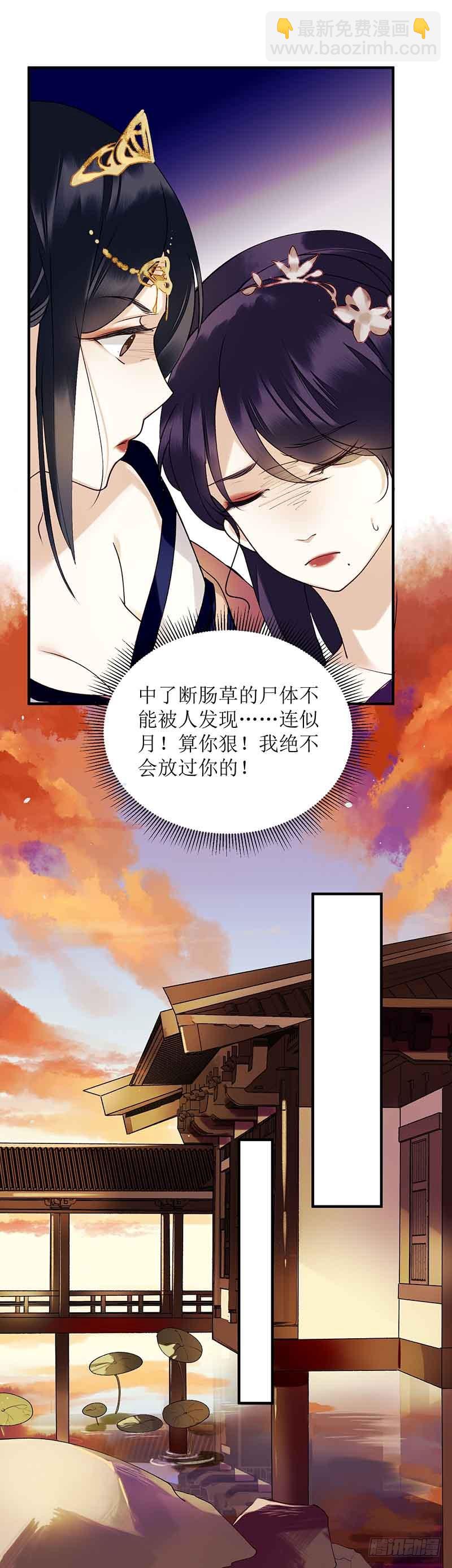 第42话 礼尚往来-第43话