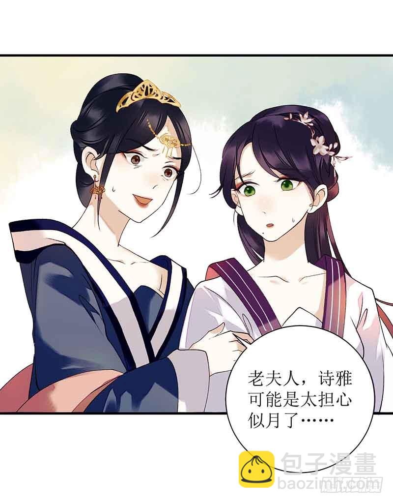第42话 礼尚往来-第43话