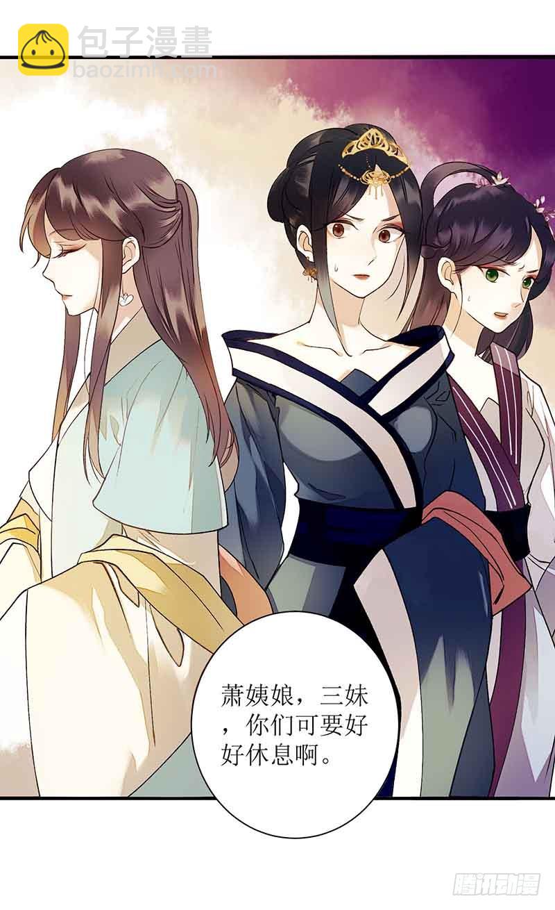 第42话 礼尚往来-第43话