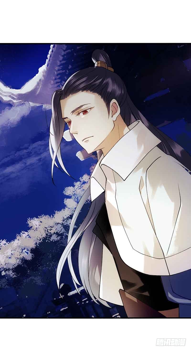 第46话 又见凤千越-第47话