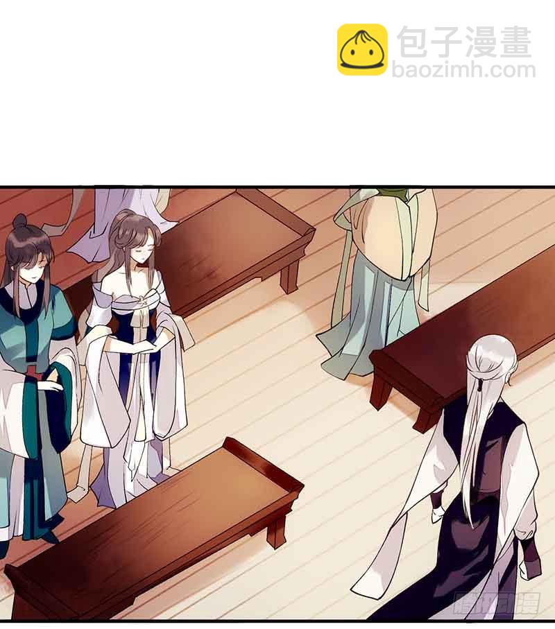 第46话 又见凤千越-第47话