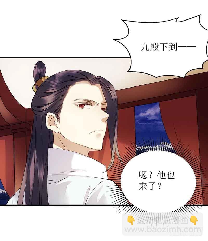 第46话 又见凤千越-第47话