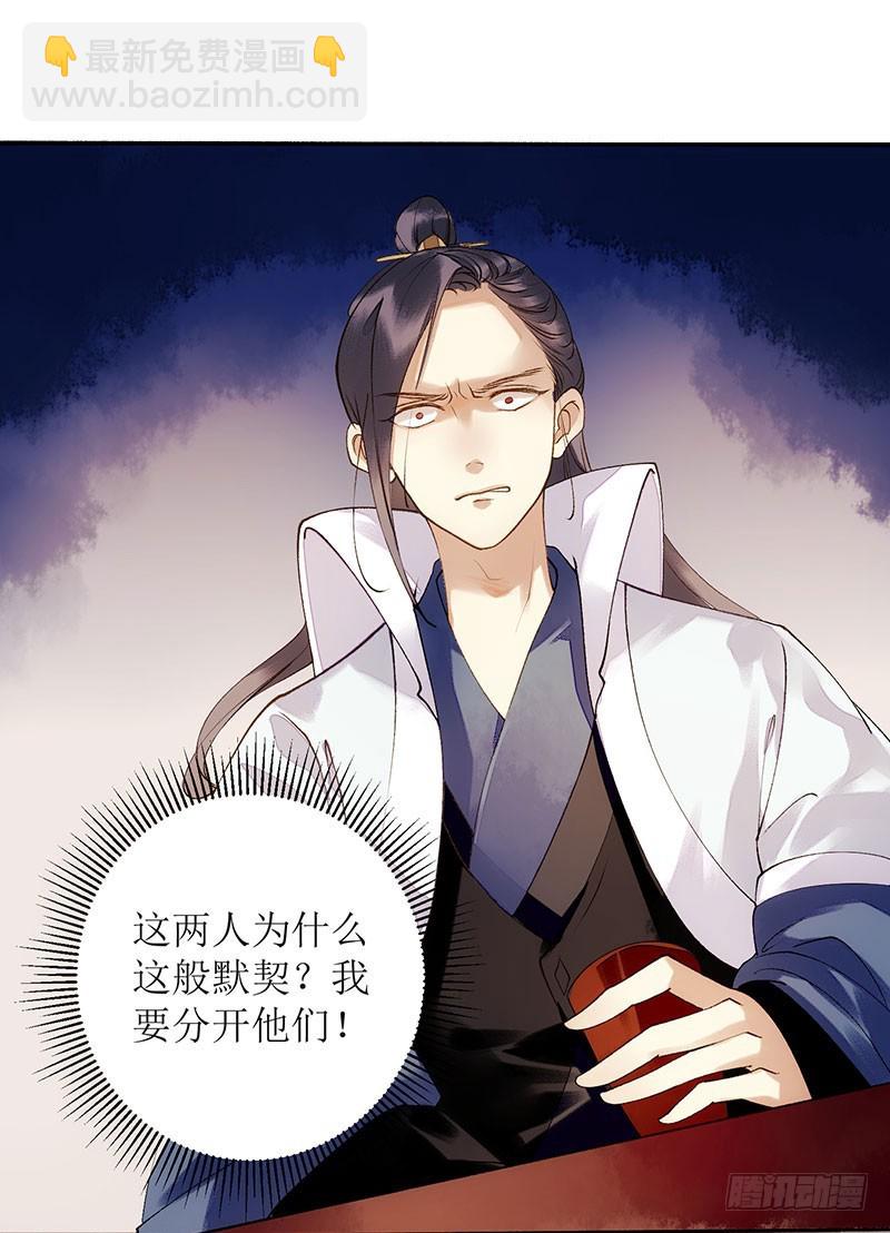 第48话 剑舞-第49话