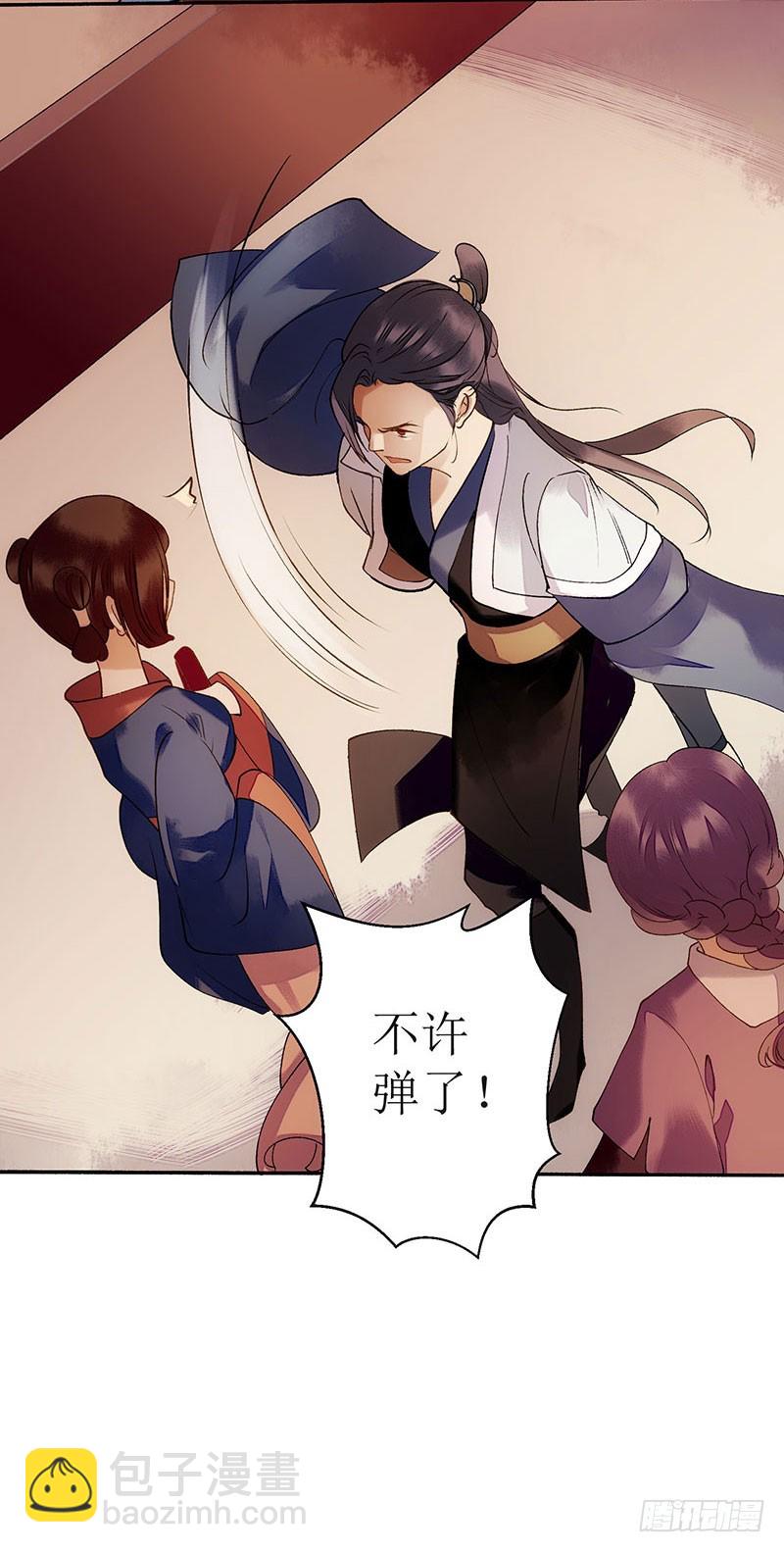 第48话 剑舞-第49话
