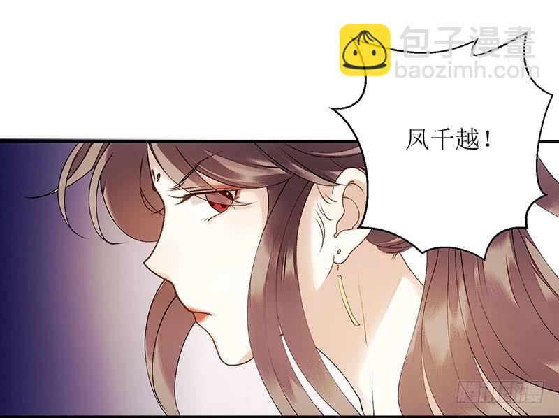 第48话 剑舞-第49话