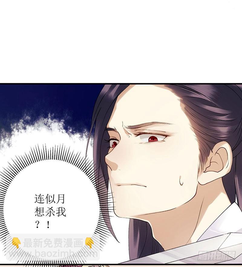 第48话 剑舞-第49话