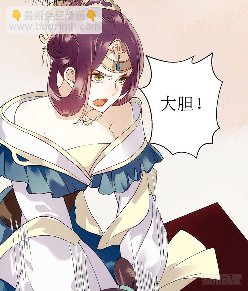 第48话 剑舞-第49话