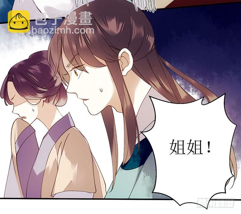 第48话 剑舞-第49话