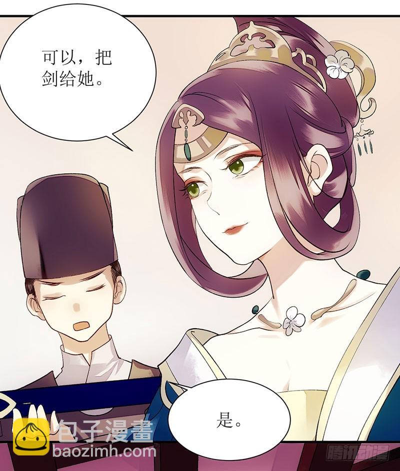 第48话 剑舞-第49话